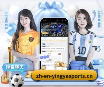 英亚体育五大内容板块,探索体育与电子游戏 - Yingya